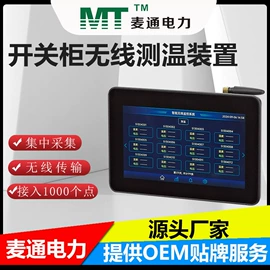 高压成套电器;除湿机;高压开关柜