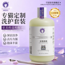 雪貂留香宠物沐浴露洗护用品猫咪沐浴露香波浴液除臭留香宠物洗澡