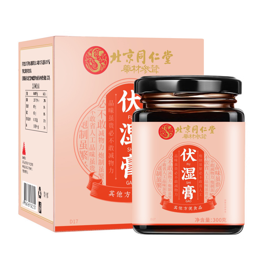Beijing Tongrentang Dampness-Relieving Balm—Wholesale, Internet-Famous, Same-Style Euryale & Poria Herbal Delicacy, Handcrafted Triple-Summer Balm
