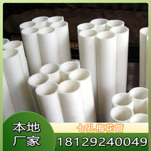 ϲ�R HDPE�߿�÷���ܵ���ͨ�Ź�늾����o�׹ܴ�������ܶ��