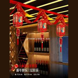 2026新年装饰拉花开门红会场元旦春节开业室内吊顶彩带马年波浪旗