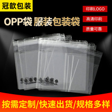 ���Sopp��ճ�����b���b�Ʒ��؛͸���Է�������z�l����ƽ�ڴ�