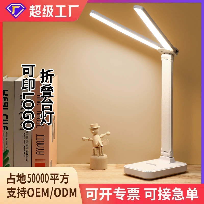 Настольная лампа с двумя головками, одобренная производителем, специально разработанная для детей и студентов для защиты глаз во время учебы, светодиодная лампа для рабочего стола, лампа-полоска.