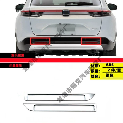 Trim Right Drive Special Honda: Other Car Modifications - rear-fog-lamp-frame-silver