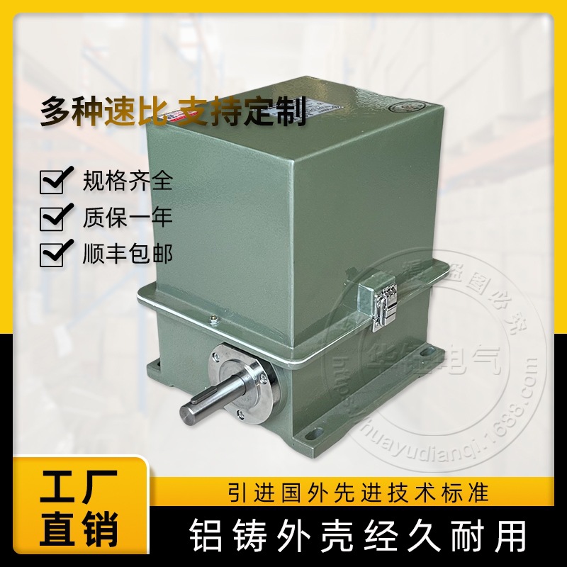 推荐自主品牌主令控制器DK3-A-A 1:2 1:5 1:6 1:8其它速比可预定