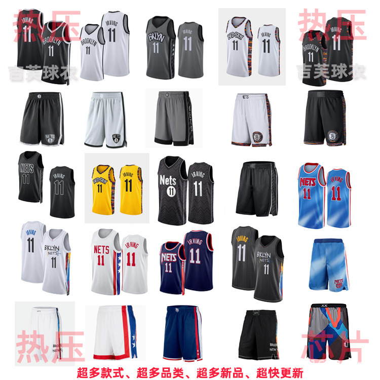 Nets No. 11 Owen Grey White Blue Black 2024 City Announces Award Hot Pressed NBA Jersey Pants Basketball Suit