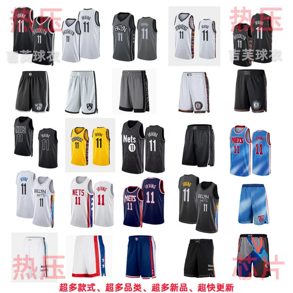 Nets No. 11 Owen Grey White Blue Black 2024 City Announces Award Hot Pressed NBA Jersey Pants Basketball Suit