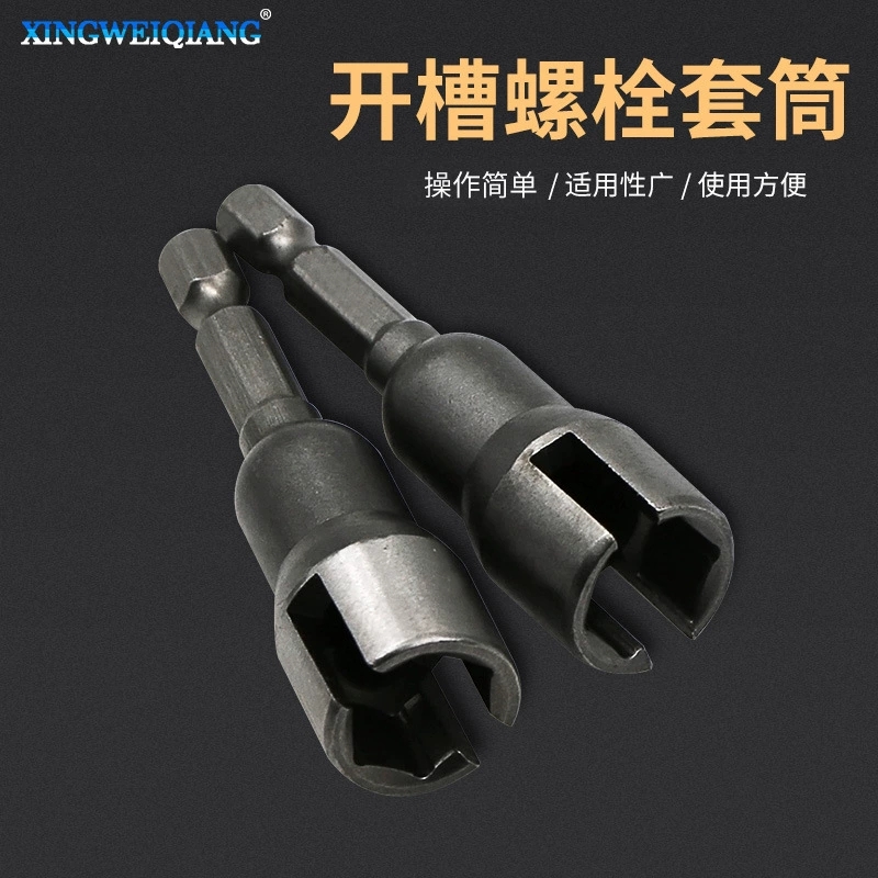 Оптовая продажа шлицевая бабочка болт гаечный ключ электрическая отвертка торцевой ключ Шестигранная ручка втулка отверстия Бабочки