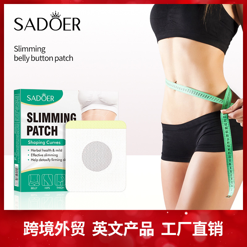 英語表記の痩身・シェイプアップへそパッチ SADOER シェイプアップ・引き締め・軽量 海外貿易卸売|undefined