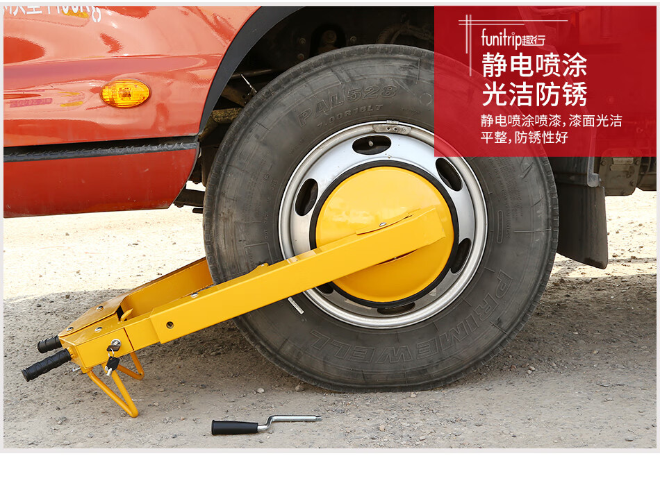 Interesting Thickened Disc Anti-theft Parking Lock Vehicle Off-road Vehicle Truck Anti-theft Lock Lined Large