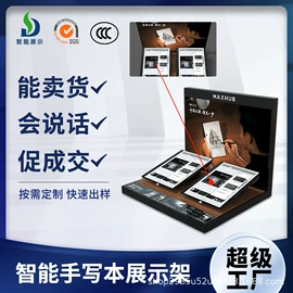 展示架;展示柜;促销台