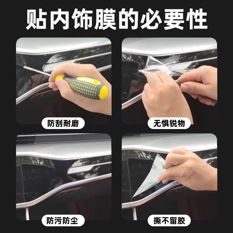 Jianghuai Ruifeng Rf8 Interior Protective Film, Central Control Film, Instrument Navigation Screen Tempered Film, Special Modification Accessories