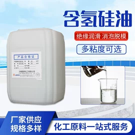 消泡剂;纺织柔软剂;硅橡胶