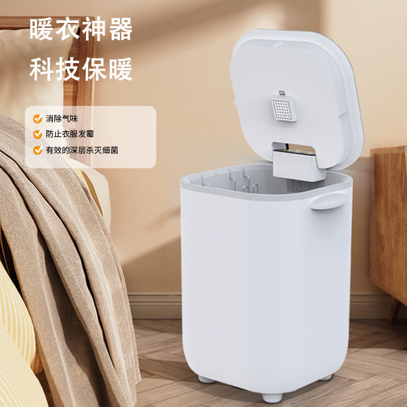 婴儿衣物烘干机家用小型速干机紫外线衣裤杀菌口罩消毒机桶式机