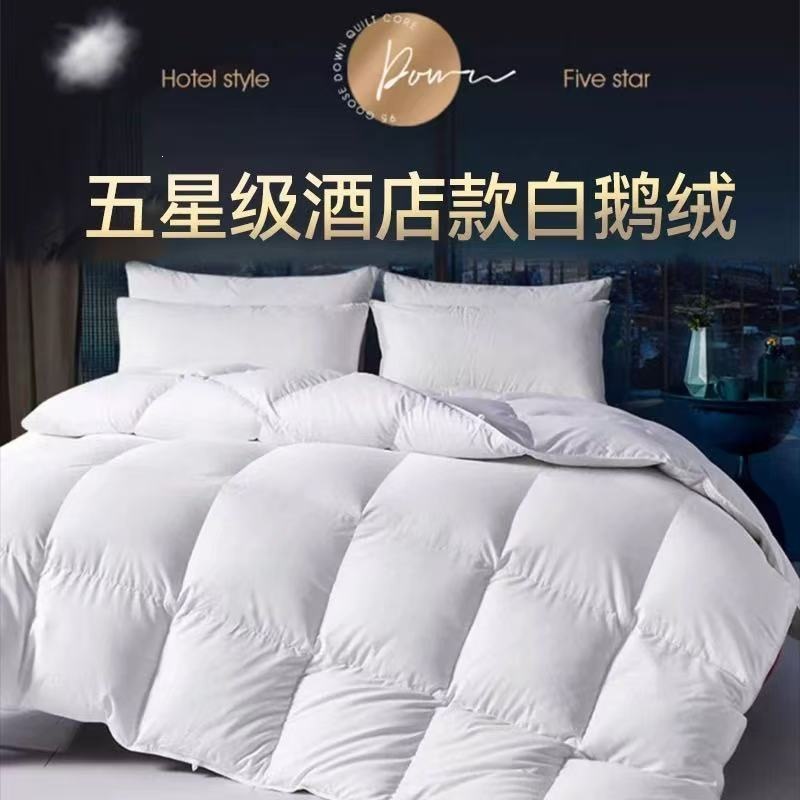 Down comforter, 95% white goose down, suitable for air-conditioned rooms, spring and autumn use, winter use, thickened for extra warmth, available in single and double sizes, ideal for dormitories