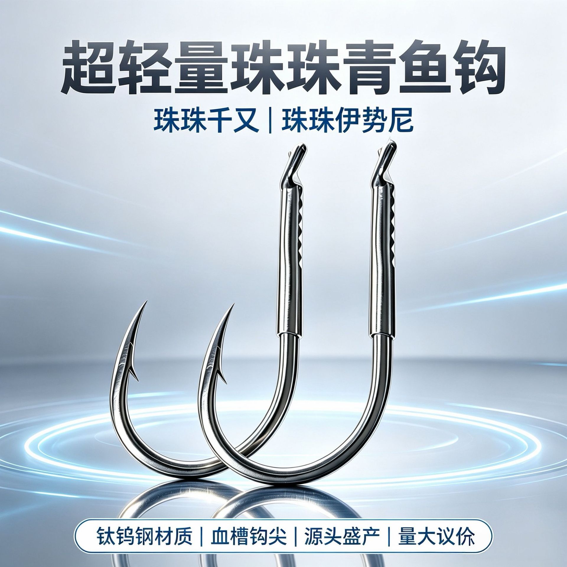 Bead Large Hook Titanium Tungsten Steel Green Fish Hook Double Slot Blood Slot Ishni Trough Bulk Barbed Crucian Carp Fishing