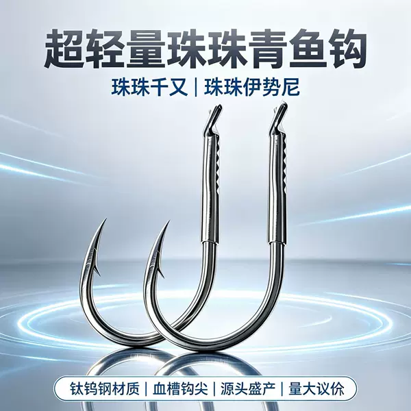 Bead Large Hook Titanium Tungsten Steel Green Fish Hook Double Slot Blood Slot Ishni Trough Bulk Barbed Crucian Carp Fishing