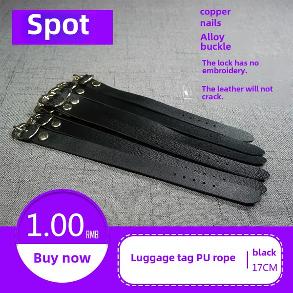Cross-border spot long-term supply of PU small belt luggage tag small belt luggage boarding pass lanyard