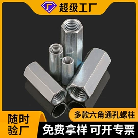 螺钉;螺柱;螺栓