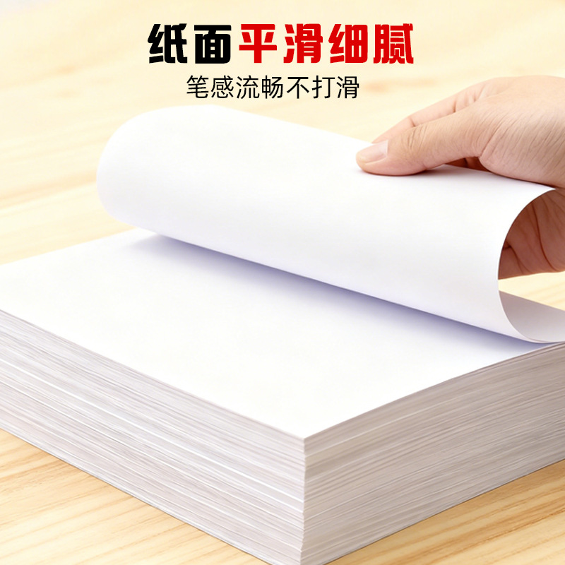 Fábrica envía directamente A4 / A5 / A6 papel de fotocopiadora de cartón blanco holandés pintura de arte copiada a mano papel de cartón duro engrosado blanco