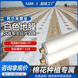 农用薄膜;功能薄膜;货场盖布