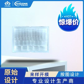 棱镜、透镜;其他传感器;集成电路