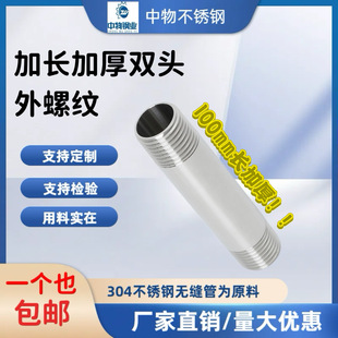 304���P�4��6��1��Ӻ����L���ݼy�p�^�z���Lֱ�ӹܼ���z���^