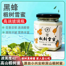 ���ڷ��ۼ���ȻҰ��鲘���500g�����r�ҽY�����ۖ|���ڷ�ѩ�����l