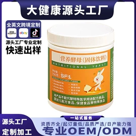 特殊膳食补充;运动营养食品;代餐粉