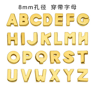 8mm������ĸ ��ɫӢ����ĸ�� DIY����������ĸ�Ȧ�����ĸ���