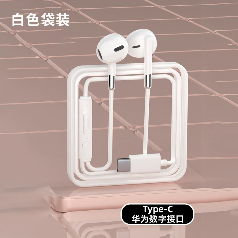 Цифровые проводные внутриканальные наушники Type-C с кабельным управлением, HiFi, глубокий бас