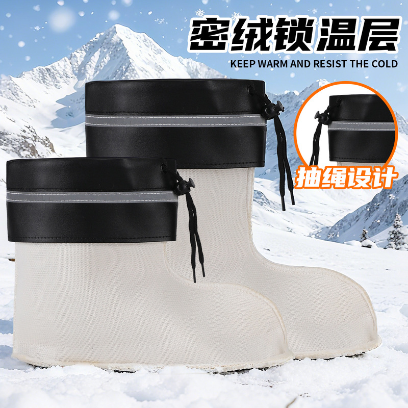 Winter Men's Rain Boots with Long Plush Lining, Thickened and Warm, Anti-Freeze Fleece Lining, Rain Boots with Water Shoe Lining and Cotton Socks