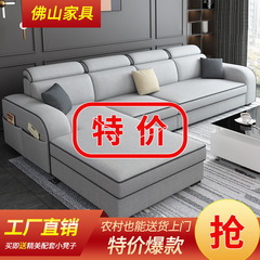 简约现代经济家用大小户型客厅L型出租房公寓棉麻布艺网红小沙发