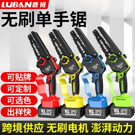 电链锯;割草机;洗车水枪