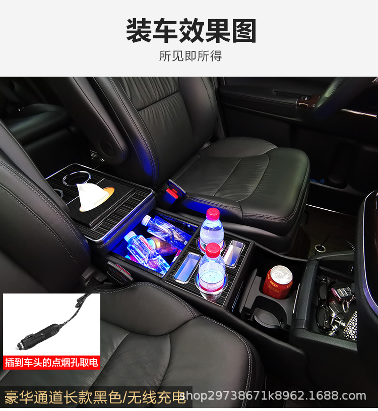 Suitable for Odyssey armrest box special new hybrid Ailishen central control armrest box old original factory modification