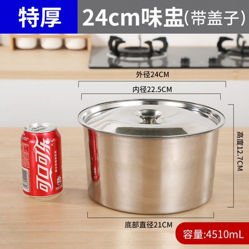 调料盒罐子调味罐不锈钢商用桶盅缸佐料猪油油罐味盅厨房带|undefined