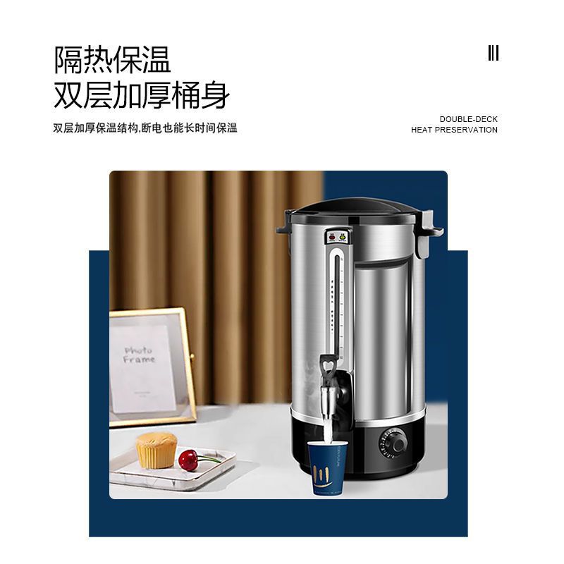 barril de agua de calentamiento eléctrico, barril de agua hervida comercial de gran capacidad, barril de aislamiento térmico de acero inoxidable, barril de té de leche, calentador automático de agua