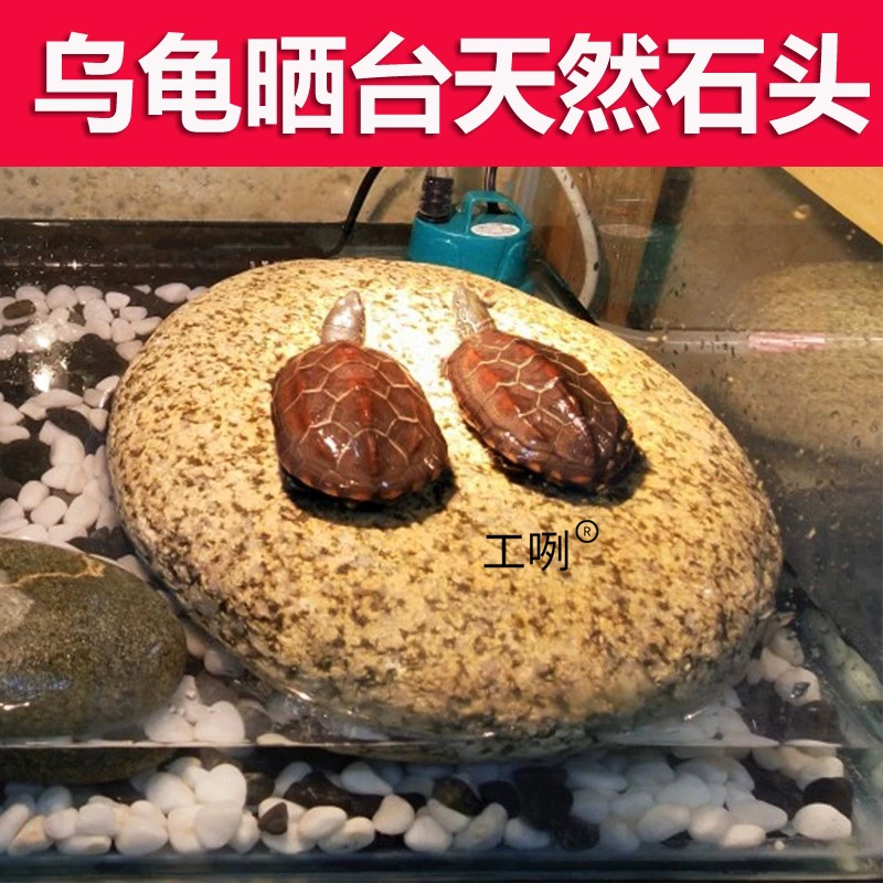 Платформа для загарания черепахи, камень, натуральная галька, большой аквариум, камень для наблюдения, плоский ландшафтный камень для восхождения, платформа для загарания на плавучем острове