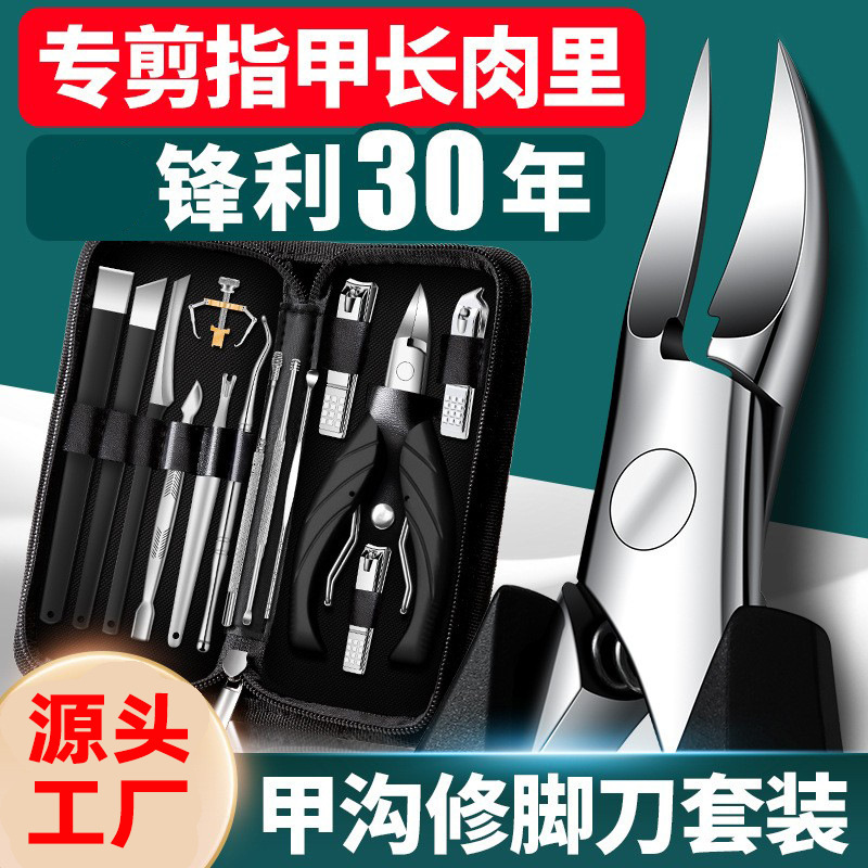 Nailcutter duro regalos de reparación gruesa gran generación de pinzas de garganta de uñas grises abertura conjunto de zanja de uñas cortadora de piel muerta boca plana