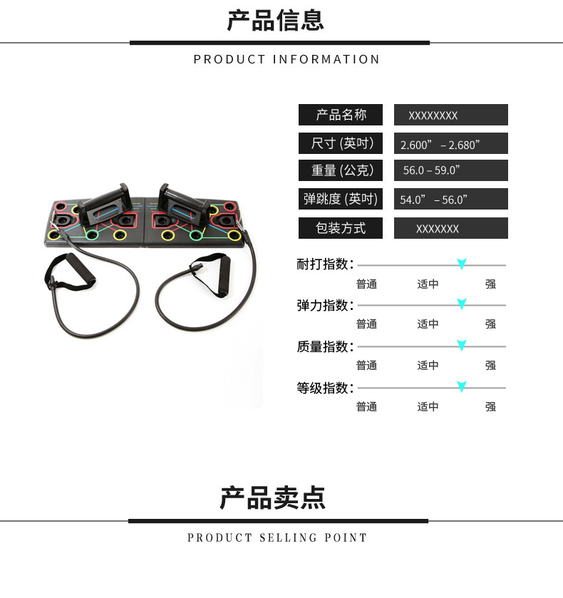 俯卧撑板俯卧撑训练板多功能健身器家用锻炼胸肌肩肌三头肌训练器详情4