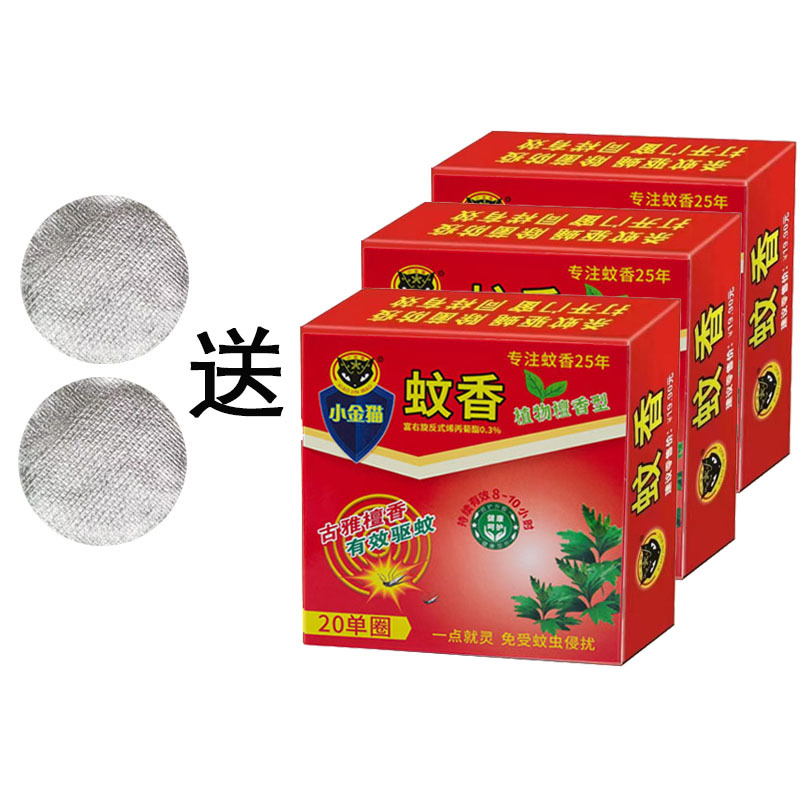 고급 백단향(3박스에 면 2개 포함) 신품 및 기존 포장이 무작위로 발송됩니다.