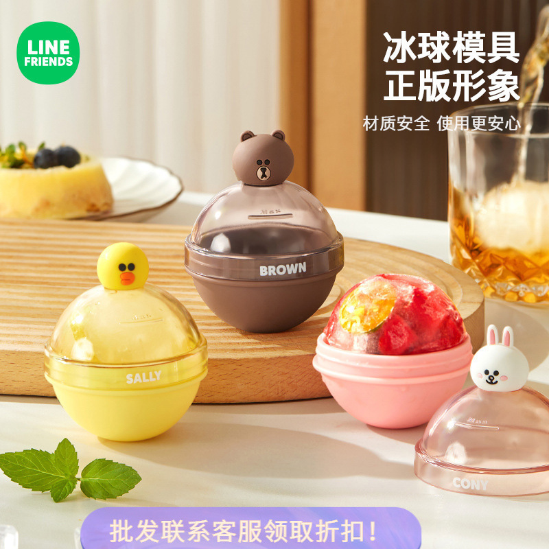 LINE FRIENDSアイスホッケーフィルムは離型しやすい製氷フィルムは丸い形の氷格家庭用シリカゲル製氷箱を備えている|undefined