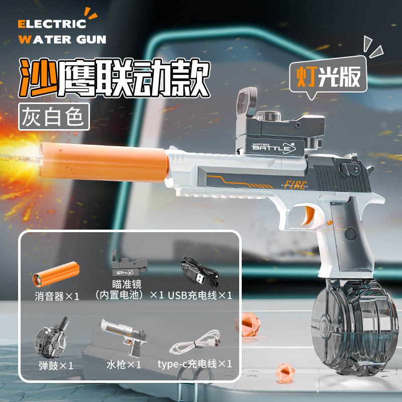 2024 nuevo transfronterizo de verano para niños automático continuo de carga eléctrica pistola de agua Glock niño juguetes de agua