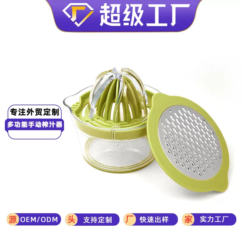 跨境定制家用手工榨汁机便携小质摆摊多功能果蔬鲜榨工具组合套装