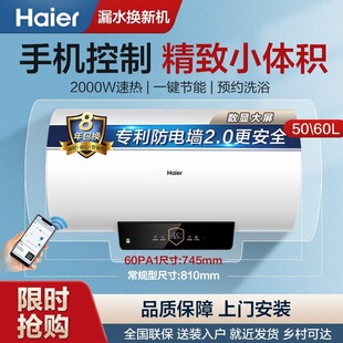 ������Ʒ늟�ˮ��50/60��2000W�ٟ��֙C�ǿ؃�ˮ60��PA1(U1)