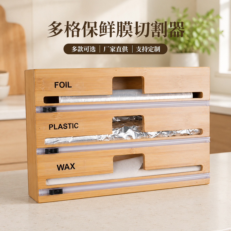 Cross-Border Same-Style Bamboo and Wood Desktop Wall-Mounted Cling Film Cutter, Three-In-One Household Kitchen Multi-Compartment Multi-Layer Cutting Box