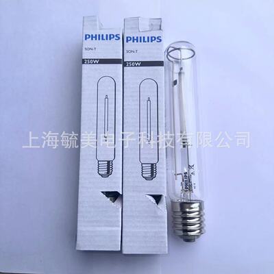 PHILPS sodium lamp SON-T 250W E40 Energy saving sodium lamp/Straight high pressure Sodium lamp