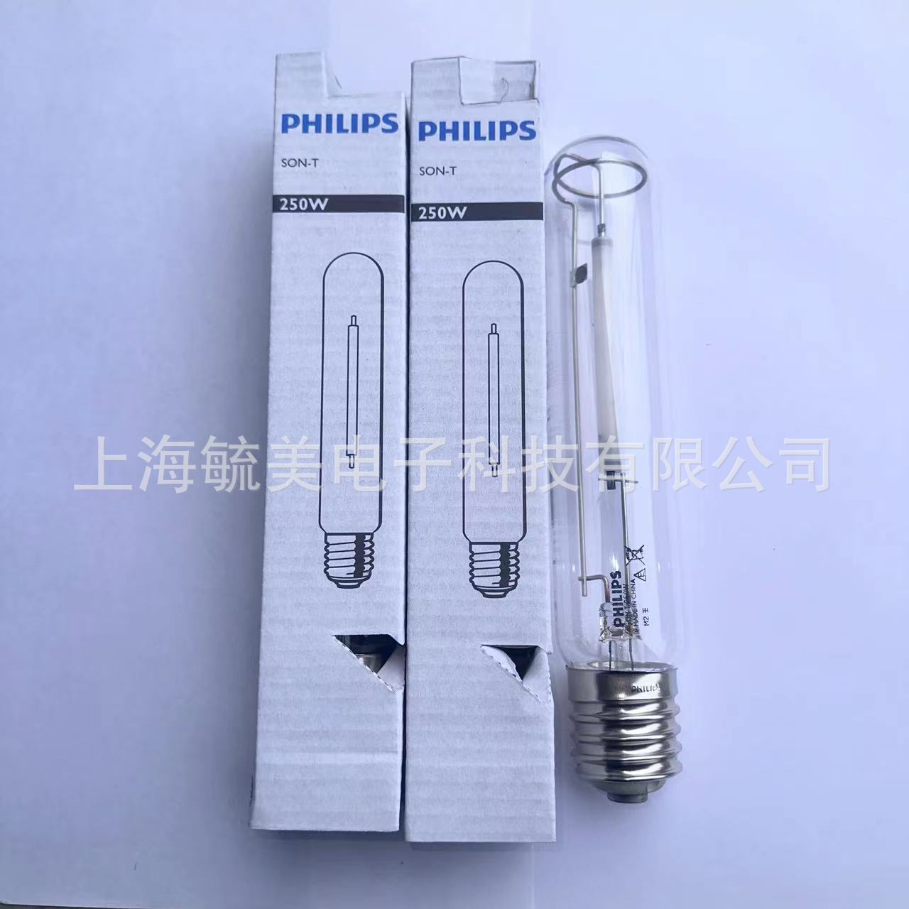 PHILPS sodium lamp SON-T 250W E40 Energy saving sodium lamp/Straight high pressure Sodium lamp