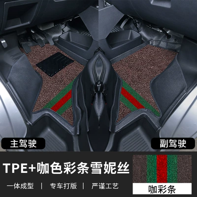Car Floor Mats for Decoration, Modelə uyğun ayaqaltı - changan-commercial-ruixing-m60-thickened-and-wear-resistant-model-main-passenger-tpe-foot-pads-coffee-color-striped-chenille