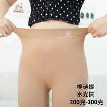 秋冬水光袜200克300克加绒保暖普通版与加大版踩脚连裤袜打底裤